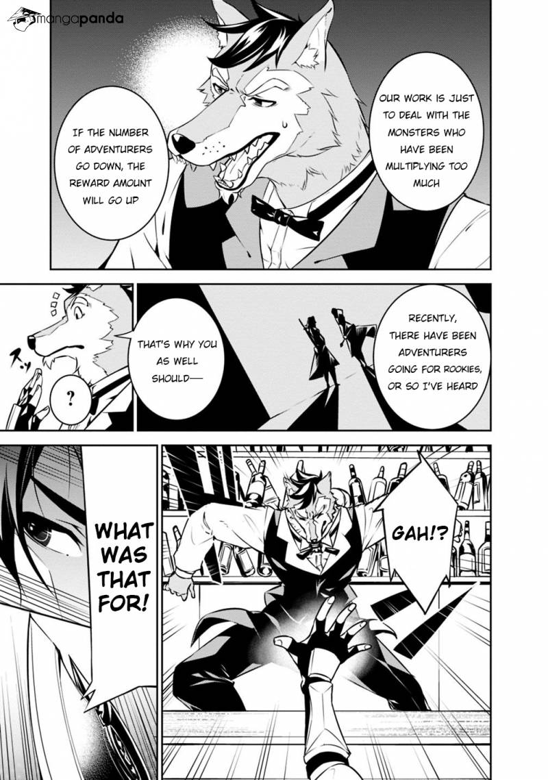 The Strongest Magical Swordsman Ever Reborn as an F-Rank Adventurer. Chapter 15 8